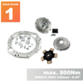 PMC RACE STAGE 1 BMW M60 - BMW M50 S50 M52 S52 M54 - 240mm / 9.45"