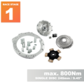 PMC RACE STAGE 1 Mercedes-Benz M112 M113 - BMW M57N HGD JGA - 240mm / 9.45"