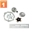 PMC RACE STAGE 1 Toyota UZ - BMW M57N HGD JGA - 240mm / 9.45"